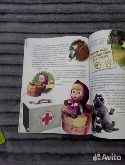 Раскраски, песенки, загадки Маша и Медведь