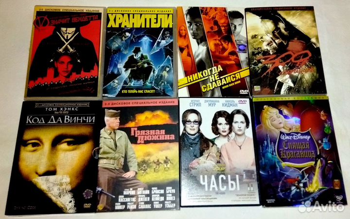 Фильмы на DVD. Часть 1