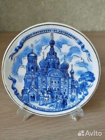Настенная тарелка сувенирная