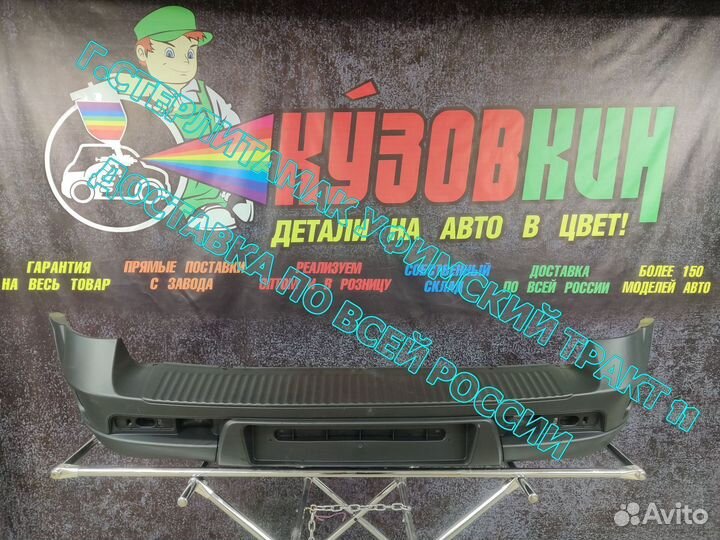 Бампер задний ваз 2116 chevrolet niva 2123 рестайл