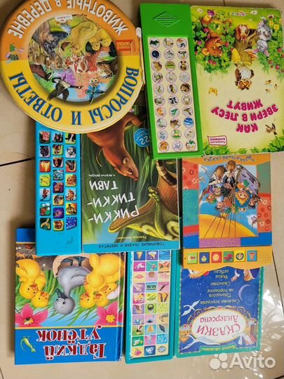 Детские книги пакетом