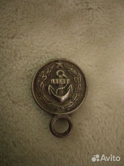 Бляхи морские СССР