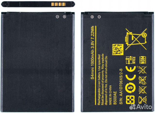 Аккумулятор для Samsung Galaxy S4 mini GT-I9190