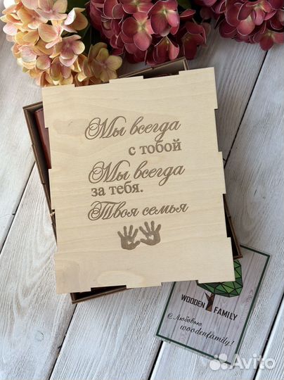 Ежедневник с гравировкой блокнот именной