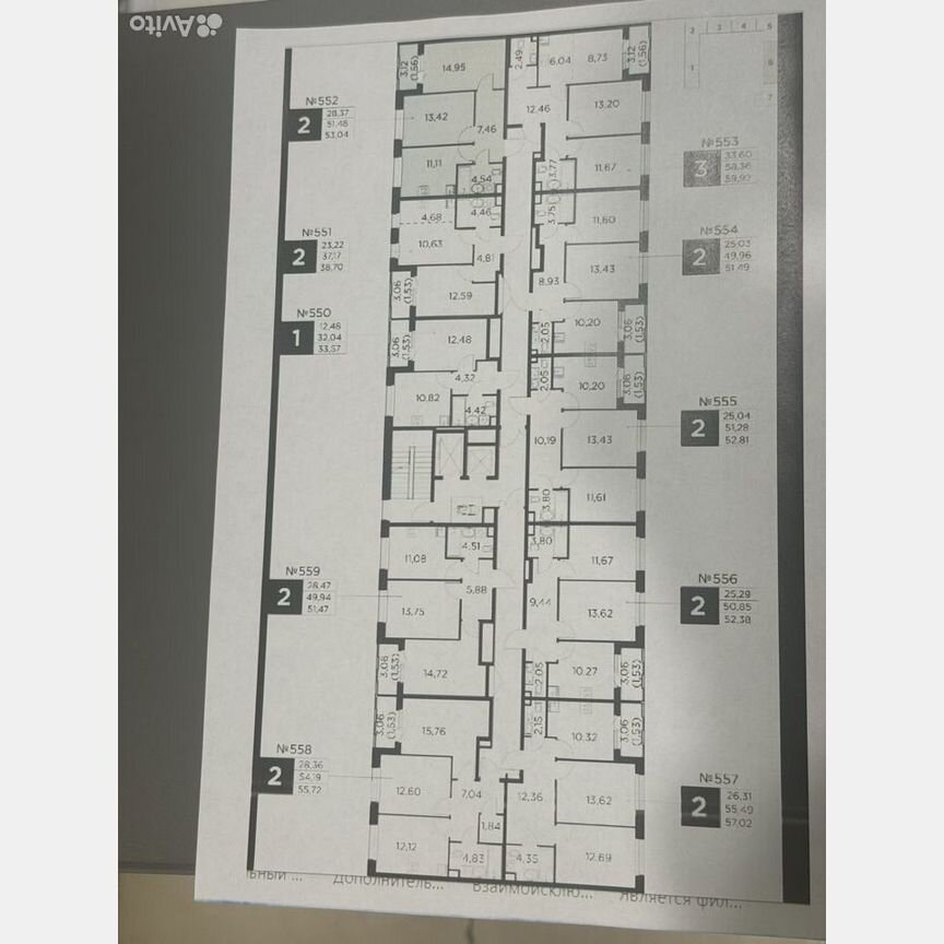 2-к. квартира, 53 м², 11/14 эт.