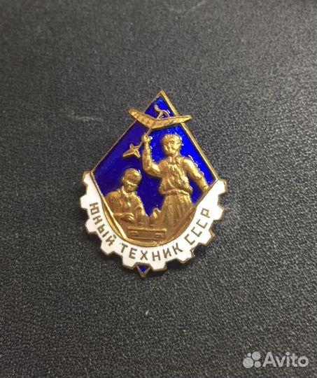 Знак гто СССР