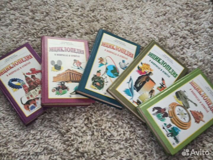 Энциклопедии в вопросах и ответах