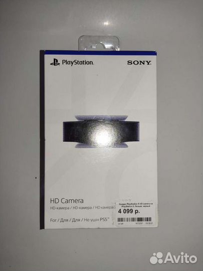 HD камера для Sony PS5