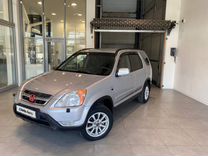 Honda CR-V 2.0 AT, 2003, 276 600 км, с пробегом, цена 800 000 руб.