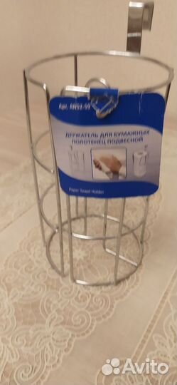 Подстаканники