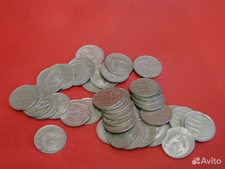 Советские монеты 10 копеек СССР