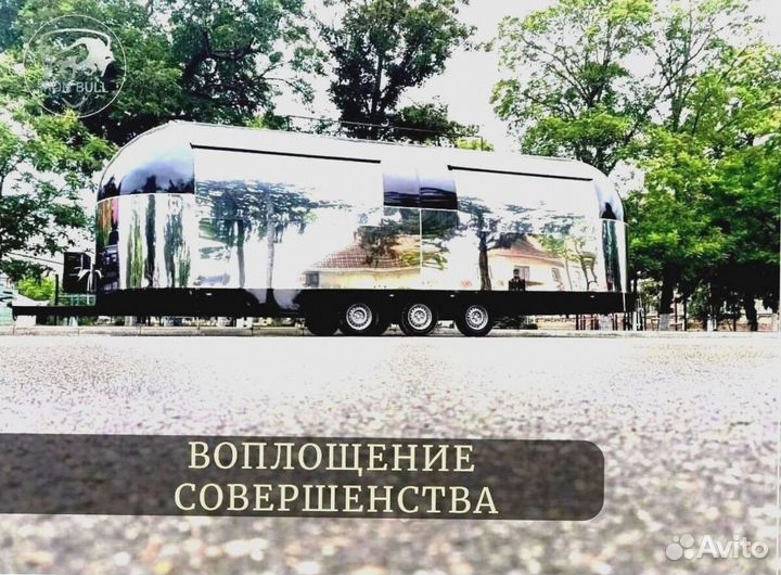 Фудтрак /Автолавка /Прицеп