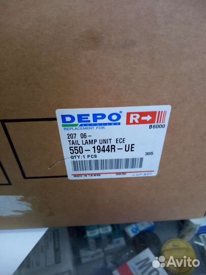 Задний фонарь Пежо 207