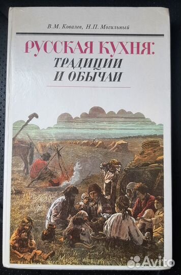 Русская кухня: традиции и обычаи