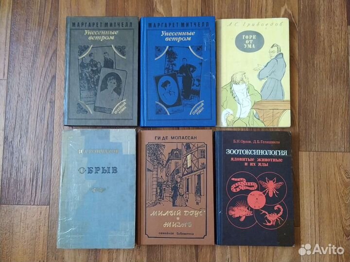 2Интересные книги 1951-2013гг