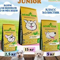 Корм Junior Holistic для собак Acari Ciar