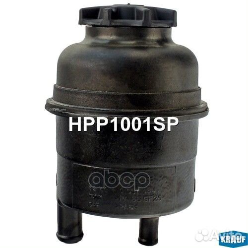 Бачок гур/эгур HPP1001SP Krauf