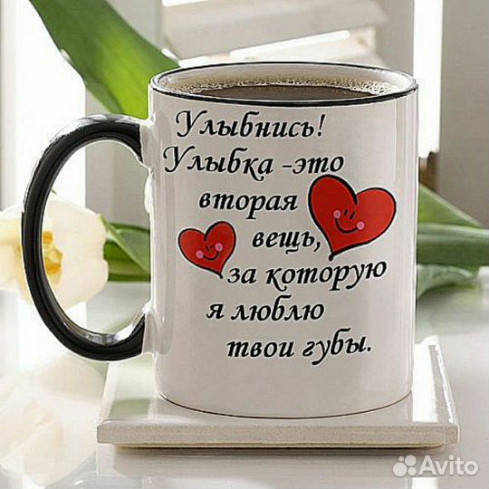 Кружка подарочная