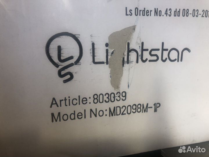 Светильник подвесной