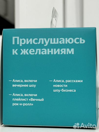 Умная колонка яндекс алиса мини