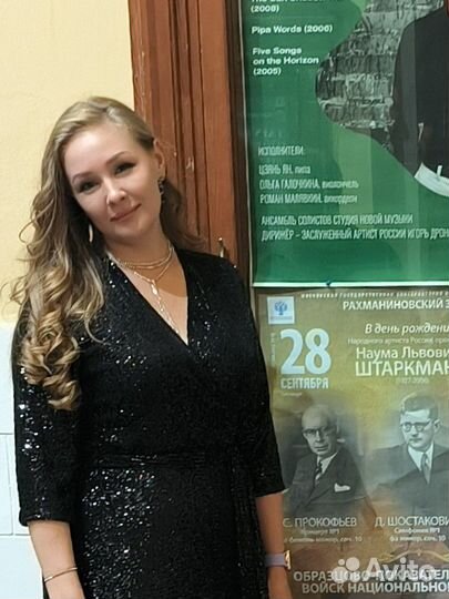 Репетитор по скрипке