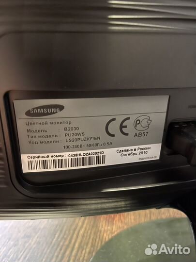 Samsung B2030 монитор