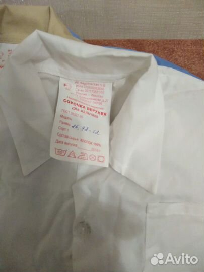 Детские вещи