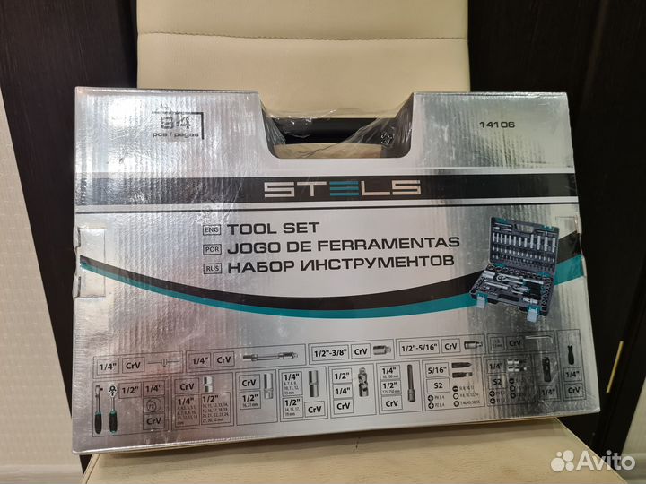 Набор инструментов stels 94 предмета нoвый