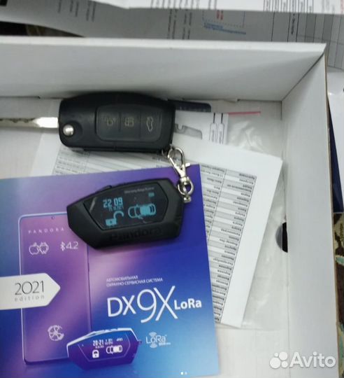 Сигнализация с автозапуском