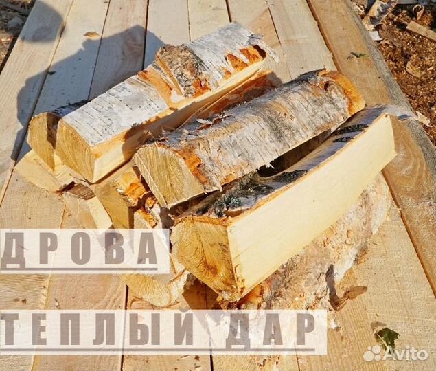 Дрова березовые осиновые ольховые