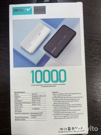 Повербанк 10000mah