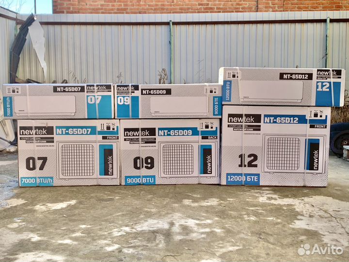 Сплит система самовывоз