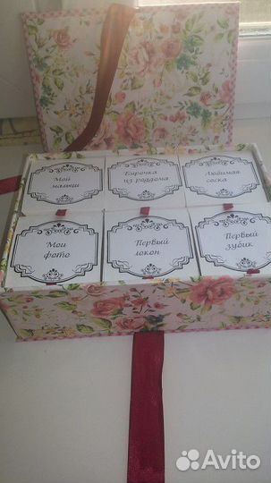 Мамины сокровища