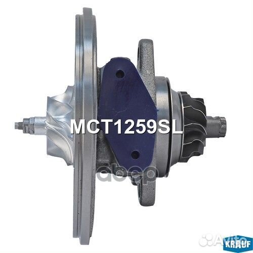 Картридж для турбокомпрессора MCT1259SL MCT1259SL