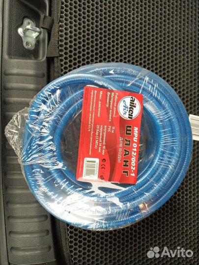 Шланг высокого давления