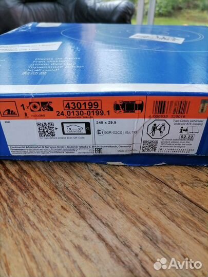 Тормозные диски ATE для BMW e70