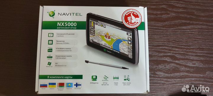 Navitel Nx 5000