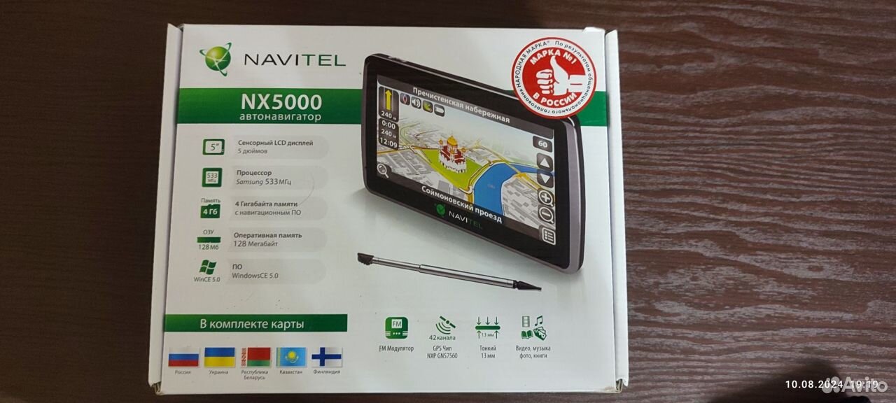 Navitel Nx 5000