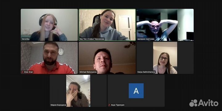 Репетитор по английскому языку