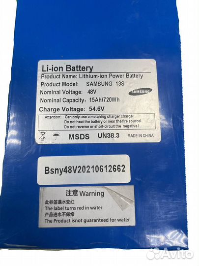 Аккумулятор 48V 15ah/720Wh 33*10*6