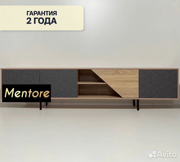 Тумба тв от производителя