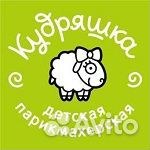 Администратор салона красоты