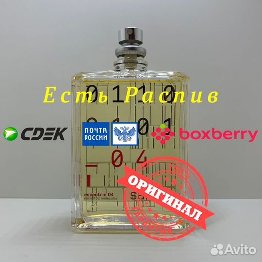 Escentric Molecules - Escentric 04 100ml Оригинал