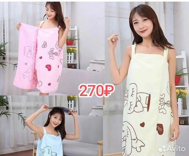 Халат банный женский