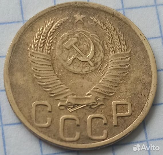 Монеты СССР (12 )