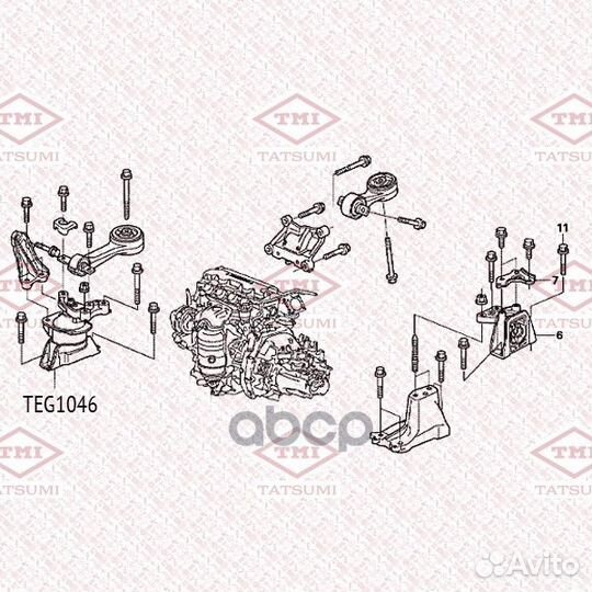 Опора двигателя передняя правая нижняя TEG1046