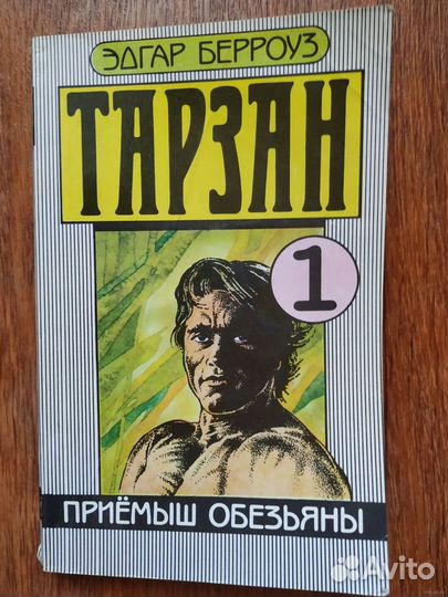 Фантастика, приключения, детективы