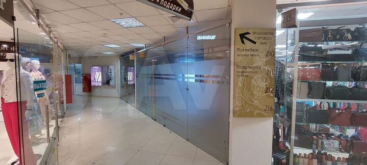 Торговая площадь, 41.2 м²