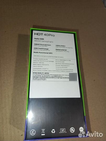 Infinix HOT 40 Pro, 8/256 ГБ