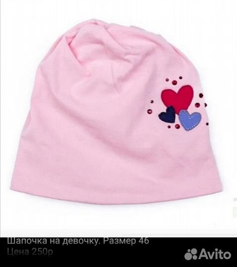 Шапочки детские Play Todey. Трикотаж